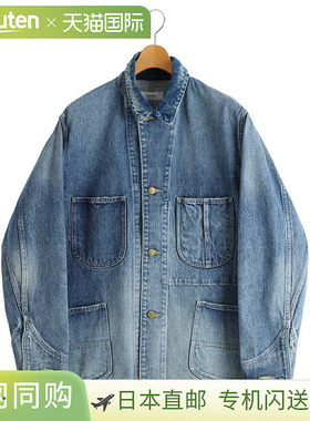 marka : 连体夹克 - 有机棉 13.5oz 赤耳牛仔布 - : M25C02BL01C[