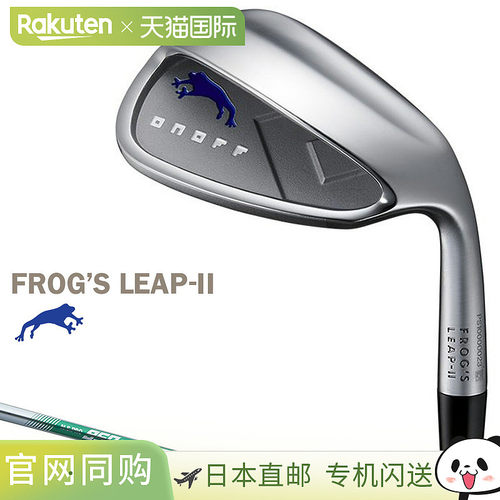 日本直邮GLOBERID ONOFF FROG'S LEAP-II 楔形杆配备 NSPRO950GH