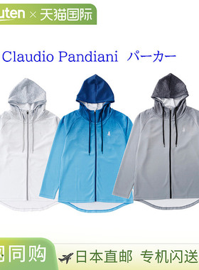 日本直邮Claudio Pandiani mirage+9 全拉链连帽衫 CP20003 男士