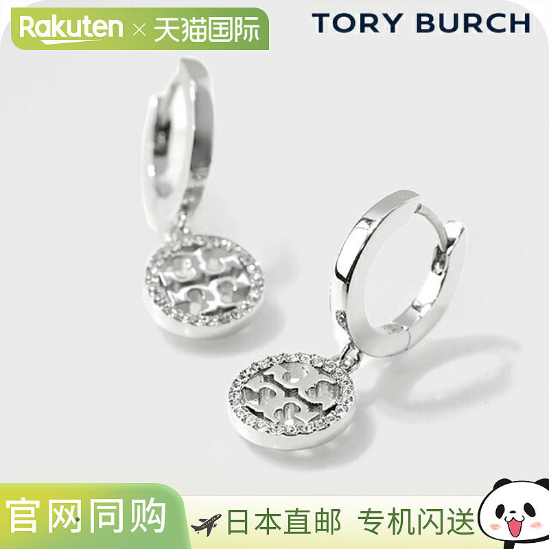 日本直邮Tory Burch 女士耳环 - 品牌 TORY BURCH MILLER PAVE HU