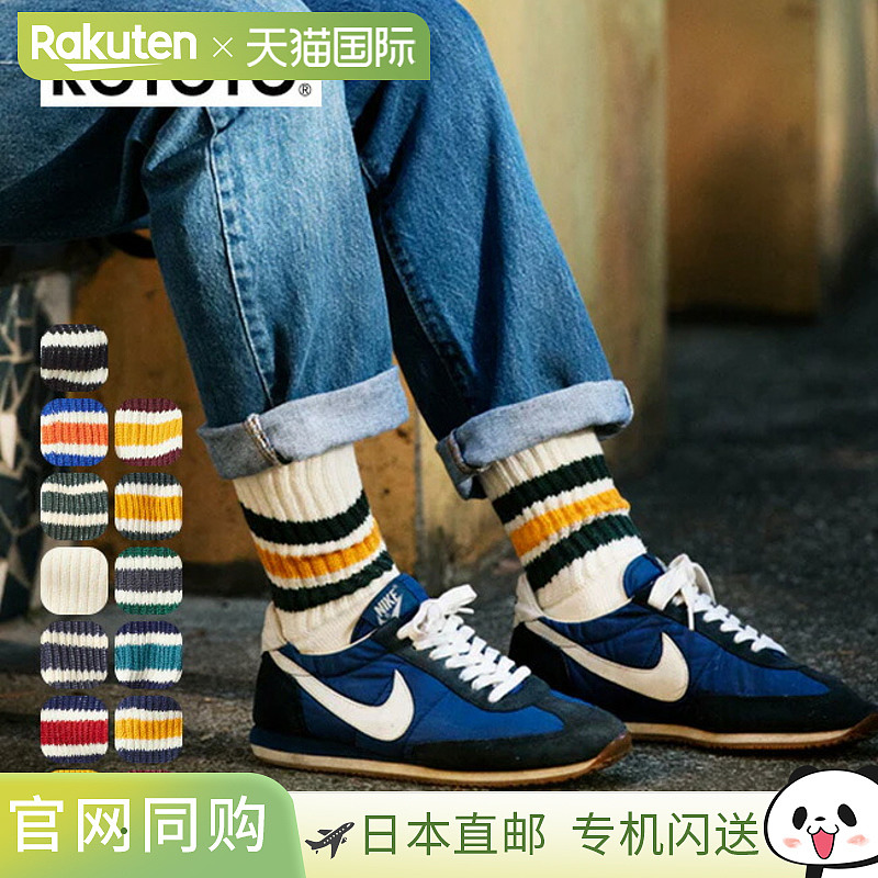 日本直邮ROTOTO 粗罗纹老式中筒袜男女通用R1255适合露营和户外活