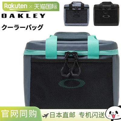 日本直邮Oakley 冷藏袋 隔热袋 OAKLEY Essential Cooler Box M 9