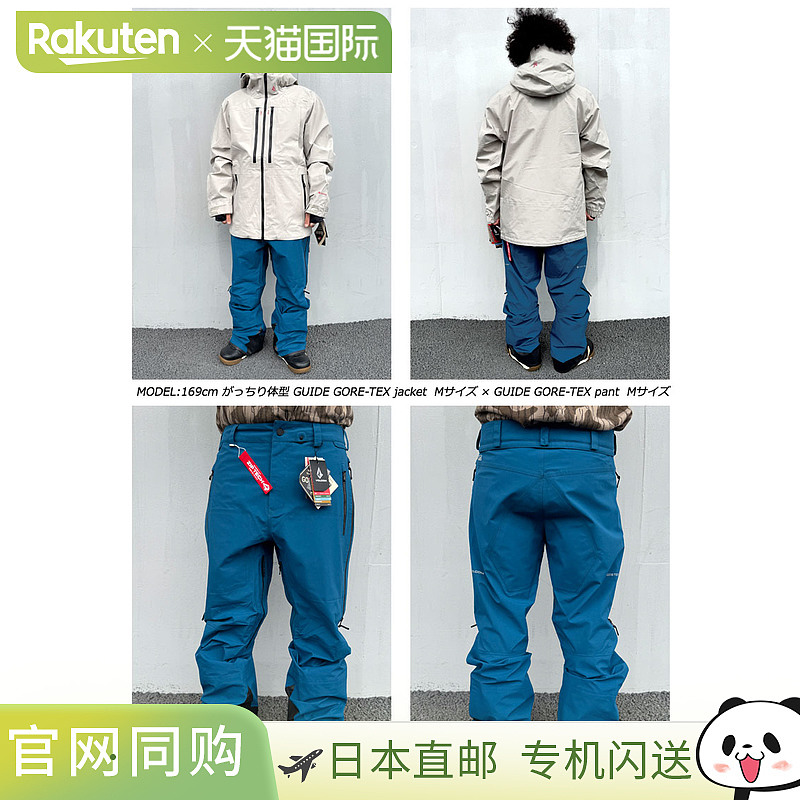 VOLCOM GORE-TEX 男女款滑雪裤（导购视频）。防水 Gore-Tex 滑雪