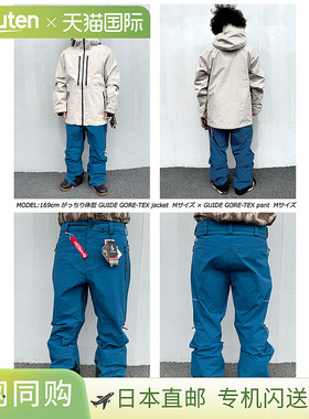 VOLCOM GORE-TEX 男女款滑雪裤（导购视频）。防水 Gore-Tex 滑雪