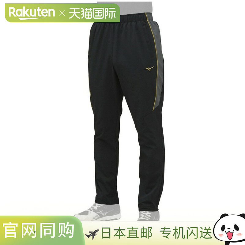 MIZUNO 美津浓棒球长裤 服装 男女通用 12JF9J0209