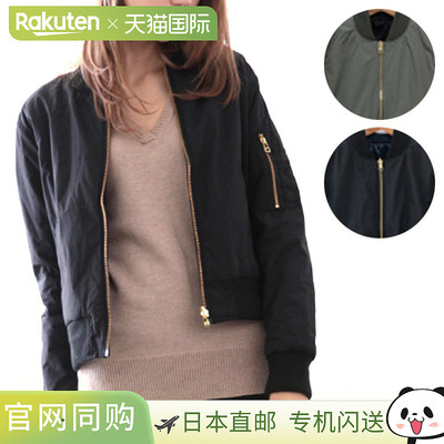 日本直邮 Pompadour 尼龙双面 MA 1 [女式外套外套]