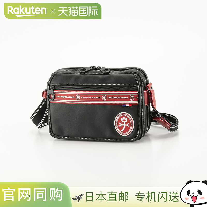 日本直邮CASTELBAJAC 单肩包 Lux Xmas 2024 49181