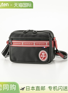 日本直邮CASTELBAJAC 单肩包 Lux Xmas 2024 49181