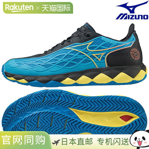 日本直邮Mizuno Wave Enforce TOUR OC 61GB230220男女通用网球鞋