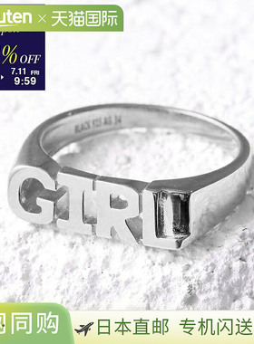 日本直邮MARIA BLACK 戒指 女孩戒指 500355 女款 925 银戒指配饰