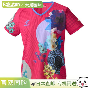 Nittaku 乒乓球服（女款）现代花衬衫 MODERNFLOWER SHIRT 女款 N