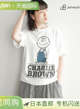 JOHNBULL PEANUTS T恤 牛仔查理布朗T恤 上衣 女装[JT251C54]
