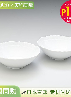 Richard Ginori Ginori 1735 2个 Vecchio 白色碗 16cm 西式餐具