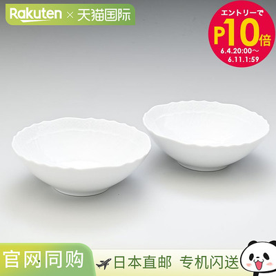 Richard Ginori Ginori 1735 2个 Vecchio 白色碗 16cm 西式餐具