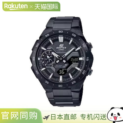 日本直邮卡西欧CASIO Edifice男表ECB-2200YDC-1AJF