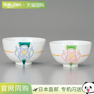 日本直邮一对由相川志穗设计 九谷烧水引梅花图案饭碗