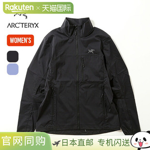 Arc'teryx Squamish Jacket W 女士外套夹克上衣夹克时尚露营户外