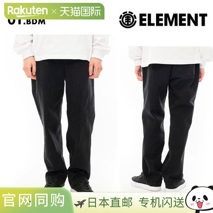 ELEMENT 男士宽松滑板裤，标准牛仔布，2024 年秋季，BE022-700。