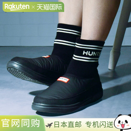 日本直邮Hunter 男女通用针织袜套拖鞋时尚黑白配色 UFS7113REN