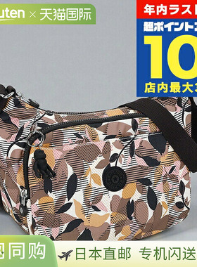 日本直邮Kipling 女士单肩包KI730659P粉彩花园色多色奢华时尚斜