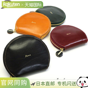 Dakota 盒形零钱包真皮纤薄紧凑小巧轻 Cherkio 双折钱包带拉链