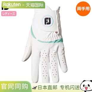 日本直邮FootJoy 女士手套 Weathersof 双手 FGWF3PRWT 白色/海草