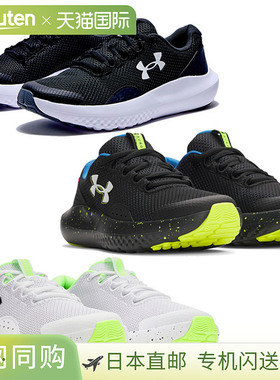 日本直邮Under Armour UA Surge 4 青少年运动鞋D宽低帮慢跑30271