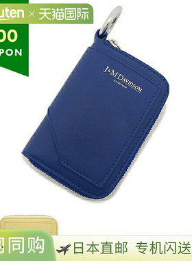 日本直邮J&M DAVIDSON 钥匙包零钱包女式 J&M DAVIDSON SSKW0SC