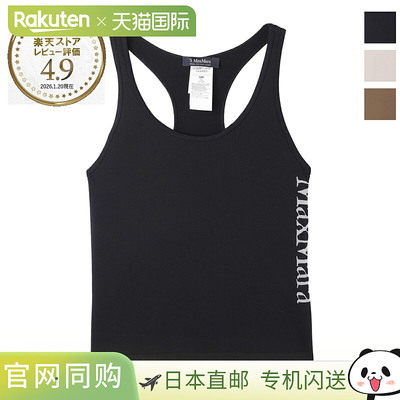 日本直邮Max Mara 女士背心 2429946011600 005 FORTUNA