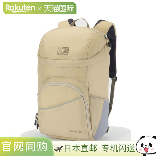 日本直邮Karrimor Cadet 20 背包 日用背包 户外儿童尺寸徒步旅行