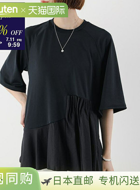 MARECHAL TERRE 针织上衣 ZMT252CT130 女款荷叶边褶皱五分袖插肩