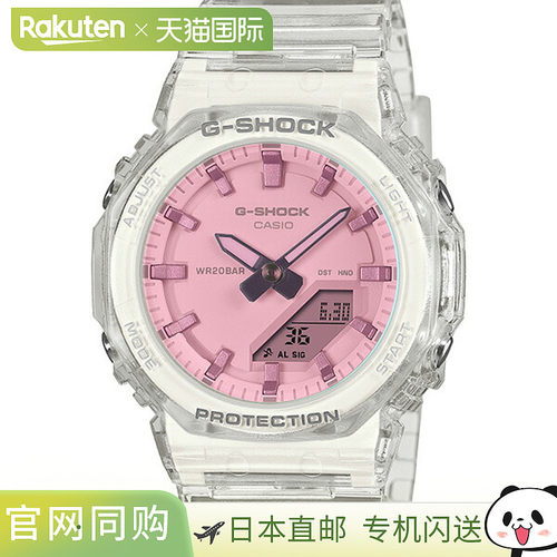 日本直邮卡西欧 G-SHOCK 夏季反光系列女士腕表 GMA-P2100SR-7AJF