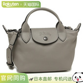 1500 LONGCHAMP珑骧 女士手提单肩包短柄XS码 987