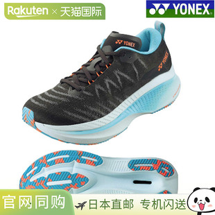 Cruise 男士 日本直邮Yonex 691 Carbon SHRXR1M 跑鞋