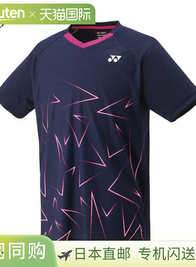 日本直邮尤尼克斯比赛服 10673 男女通用 羽毛球网球