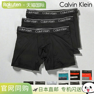平角内裤 Klein L带品牌标志 男士 尺码 日本直邮Calvin 条装