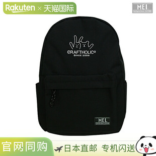 MEI×CRAFTHOLIC 迷你背包 Love & Sloth 黑色 CHC123BK-2