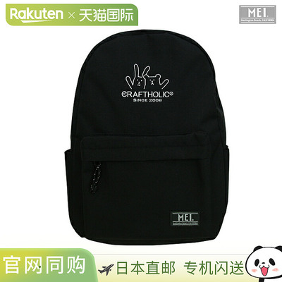 MEI×CRAFTHOLIC 迷你背包 Love & Sloth 黑色 CHC123BK-2