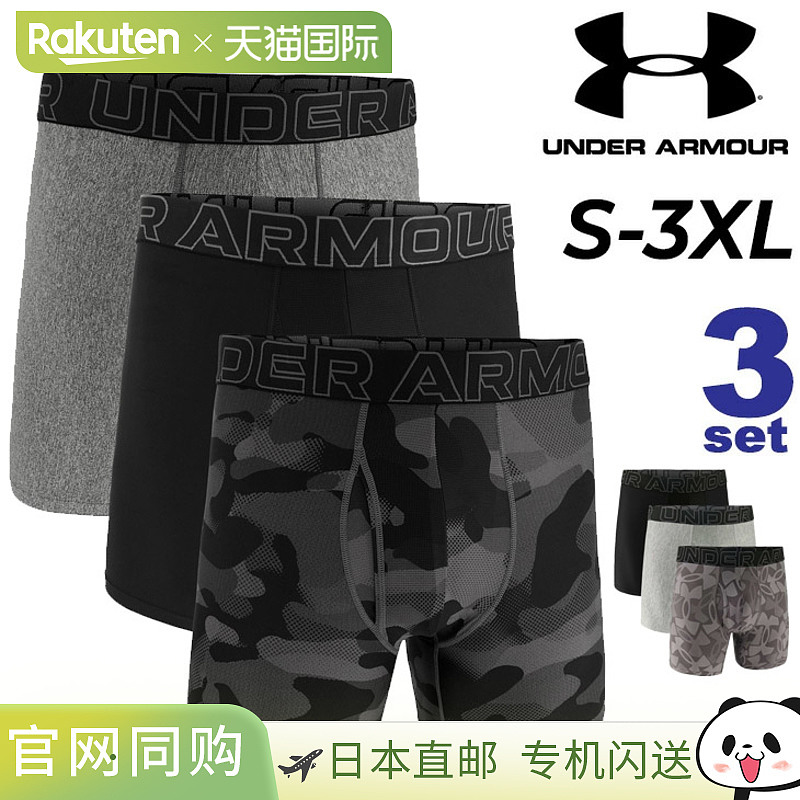 日本直邮Under Armour 男士三条装平角内裤UNDERARMOUR UA Perfor