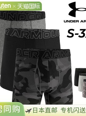 日本直邮Under Armour 男士三条装平角内裤UNDERARMOUR UA Perfor