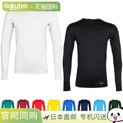 日本直邮Sondico 男士圆领衬衫长袖足球服五人制足球服上衣内衣运