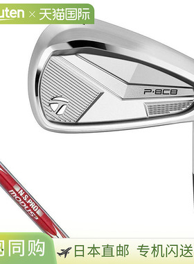 日本直邮TaylorMade P8CB 铁杆（单杆）搭配 NSPRO MODUS3 TOUR 1