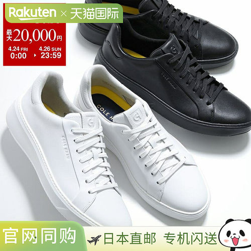 日本直邮COLE HAAN GP TOPSPIN 运动鞋 C35573 C36412 Grand Pro