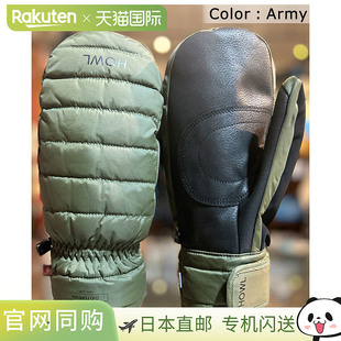 HOWL DOWN mitt 男女款连指手套，适合单板滑雪和滑雪运动。2025