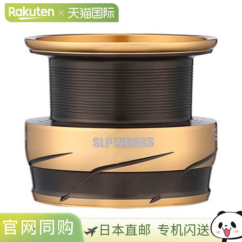日本直邮SLPWorks SLPW LT TYPE-阿尔法线杯35000S