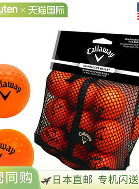 日本直邮卡拉威 HX 练习球（橙色）18 个装070021500053小件商品