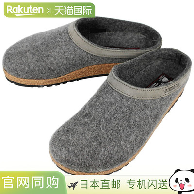 HAFLINGER 灰熊托本安特拉西特 HL71300110