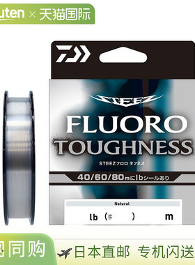 日本直邮Daiwa Steez Fluoro Toughness 14磅-120米 自然色
