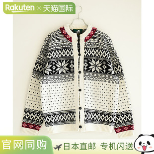 日本直邮SHINZONE 挪威针织开衫 女士上衣 [25AMSNI05]