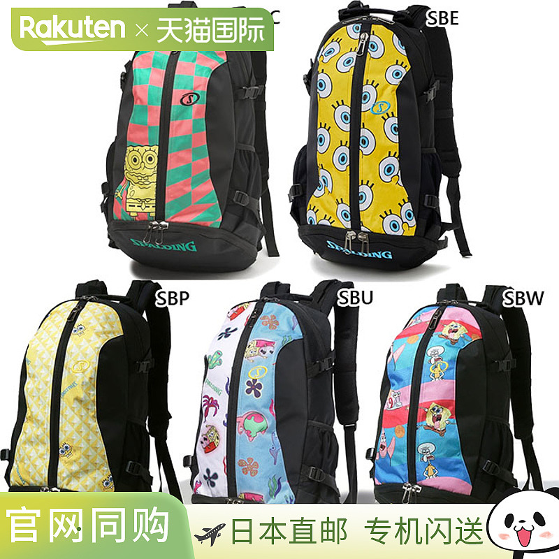 日本直邮32L 斯伯丁男女海绵宝宝背包篮球包 40-007
